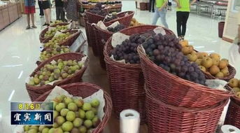 宜宾富硒直销中心 绿色农产品的健康选择