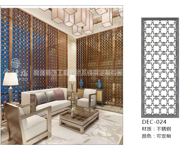 【问题解答】不锈钢屏风适用于餐厅么？